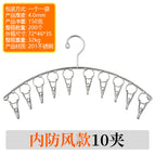 4.0 thick inner windproof 10 clip