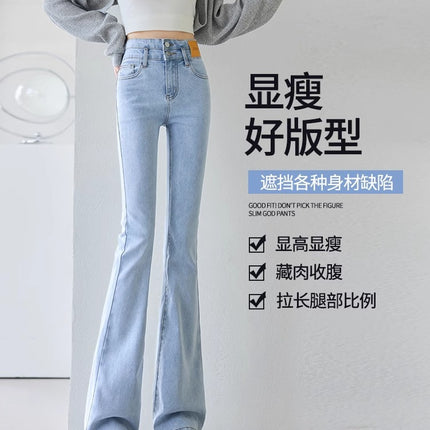 Light-Colored Flared Jeans for Women, 2026 New Summer Thin High-Waisted Slim-Fit Stretchy Spring and Autumn Bootcut Pants