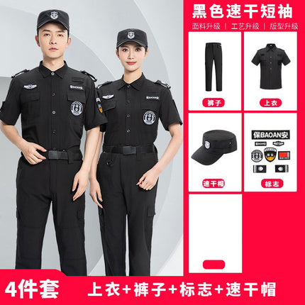 Summer Security Quick-Drying Work Clothes Short-Sleeved Thin Black Suit Long-Sleeved Uniform Guard Property Security Training Clothes