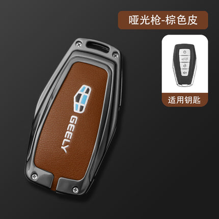 Applicable to 2022 Geely Haoyue key case 20 Geely Haoyue key case full cover high-end buckle men and women