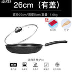 Default item / 26cm (with cover)