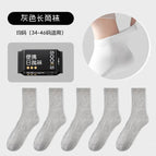 062 long tube gray pure cotton model [5 pairs]