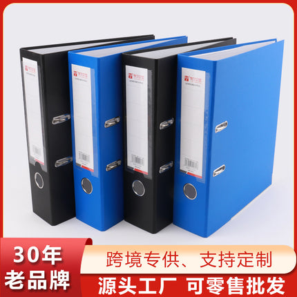 Kuailao Clip 3inch / 2inch Folder A4 2-Hole Binder Office Stationery Folder