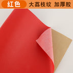 50cm * 137cm / Red