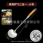[304 stainless steel] rosewood [small size]