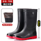 Medium tube black and red [no cotton] standard size / 39