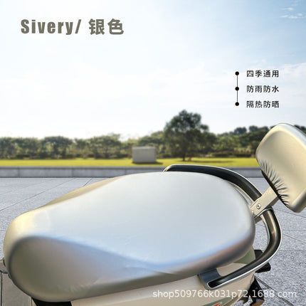 Pedal electric car waterproof leather cushion cover battery car pedal motorcycle rain-proof protective cover four seasons Universal