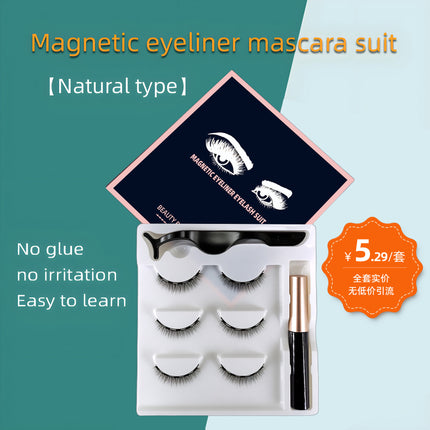 Wholesale magnetic eyeliner false eyelashes magnet false eyelashes 3D three-dimensional net red magnetic false eyelashes 3 pairs of suit