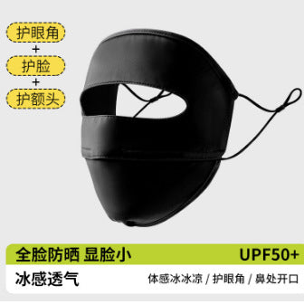 Summer men's riding sun mask full face seamless breathable face Gini only exposed eyes ice silk sun mask