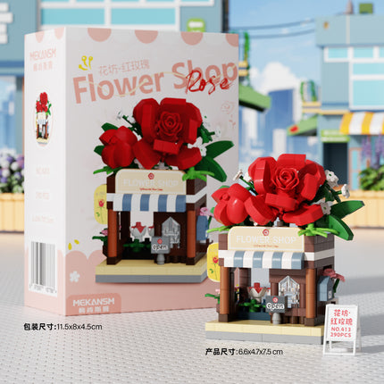 Compatible with Lego City Architecture Street View Hamburg Coffee Flower Shop Small Shop Building Blocks Children's Educational Toys Gifts