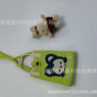 Grass green = cute cartoon 1