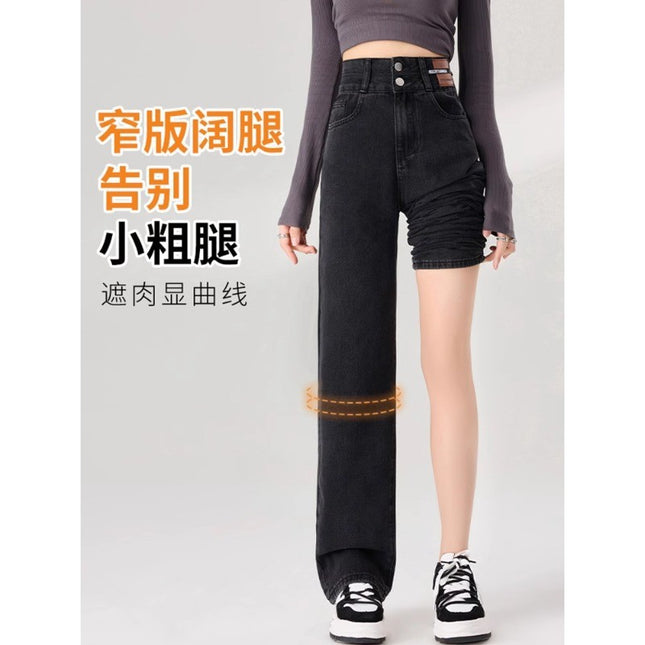 Narrow Wide-leg Jeans Women's Fashionable All-match New Arrival Black Grey High Waist Flesh Covering Slimming Straight Long Pants