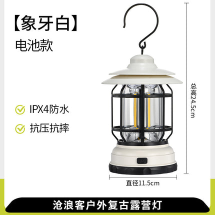 Outdoor Camping Lamp Home Atmosphere Camping Lamp Super Long Endurance Portable Horse Lamp Multifunctional Charging Retro Tent Lamp