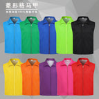 Diamond-shaped double-layer vest / 3XL