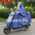 2.4m single blue/enlarged foot cover + double brim