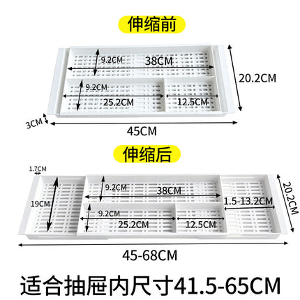 Drawer Retractable Storage Box Cosmetics Sundries Compartment Storage Box Partition Organizer Box Home Kitchen Tableware