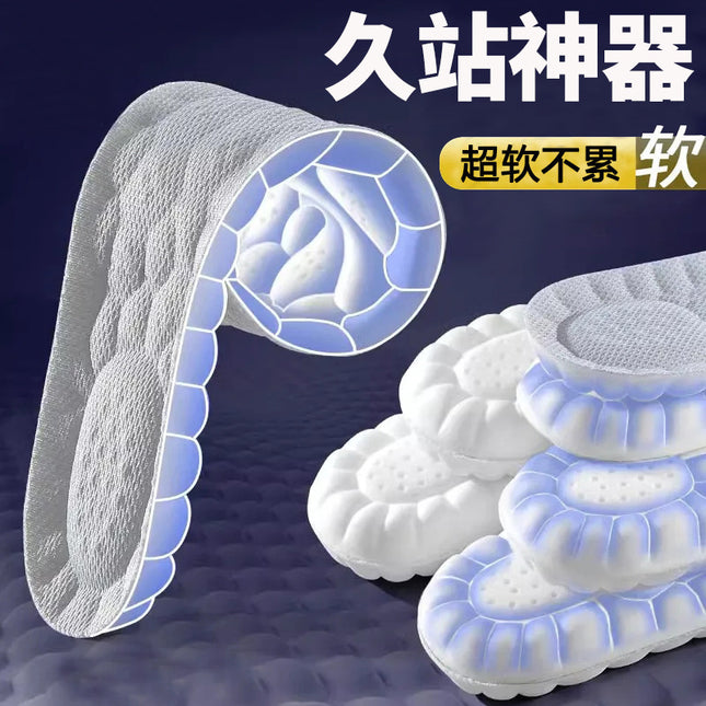 Factory Direct Sales Cloud Heightening Insole Shock Latex Inner Heightening Insole Breathable Anti-Odor Sports Insole Shock Absorption