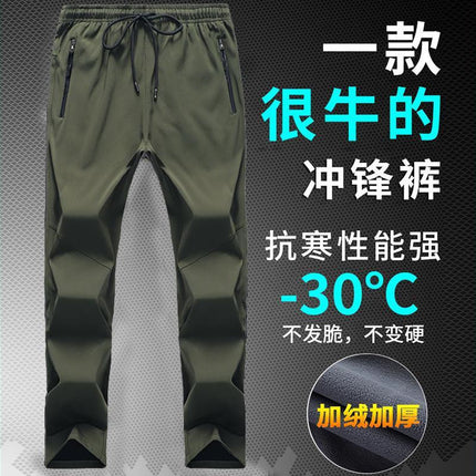 Jacket Pants Men's Autumn and Winter Thin Trousers Loose Casual Outdoor Quick-Drying Pants Women's Breathable Elastic Hiking Pants Wholesale
