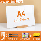 [a4 large] free 2 black pens + 8 color brushes + 1 eraser