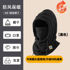 Thin black / One size fits all