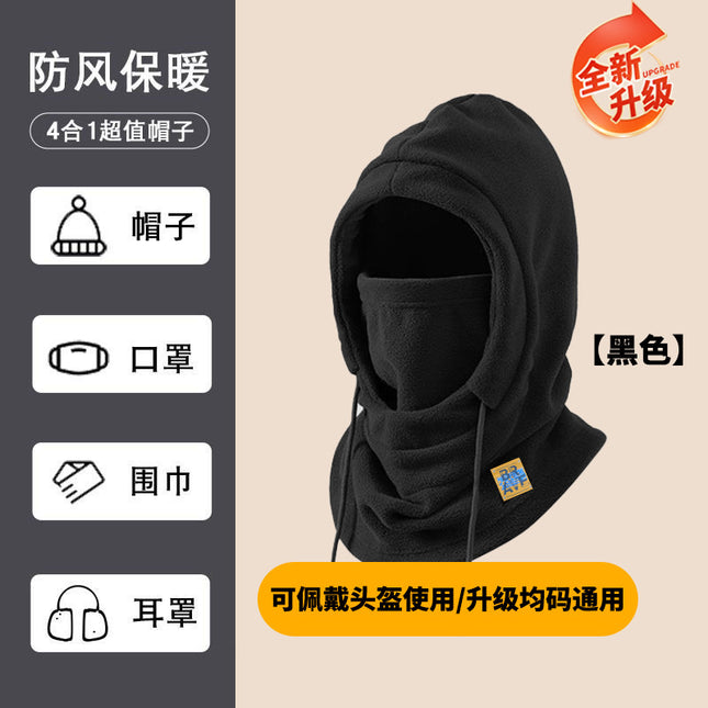 Warm Hat Winter Men's Riding Windproof Mask Cold-proof Headgear Scarf Women's Electric Car Mask Scarf