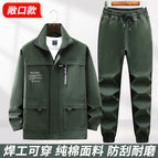 Green open style [set] pure cotton, wear-resistant and anti-scalding / 165 (suitable for 90-12)