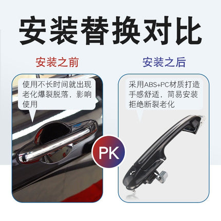 Suitable for 03-07 7th Generation Accord 2.0/2.4/3.0 Door Outer Handle Outer Handle Door Opening Outer Buckle Handle
