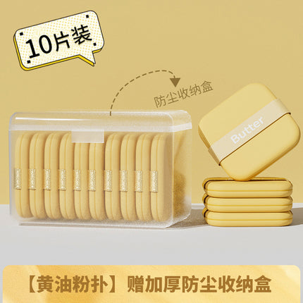Butter Powder Puff Biscuit Wet and Dry Beauty Egg Sponge Air Cushion Powder Puff Liquid Foundation Makeup Tool Factory Powder Puff