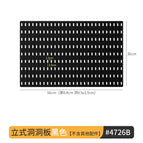 1 black vertical perforated board [accessories not included, requires a matching stand to stand up]
