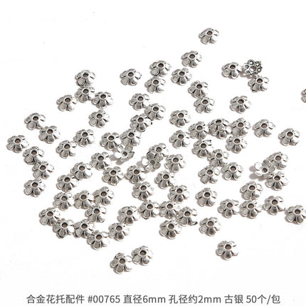 Ancient silver alloy hollow flower holder bead cap bead cap antique DIY step shake hairpin crown accessories