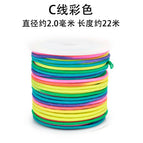 Color / C line 22 m