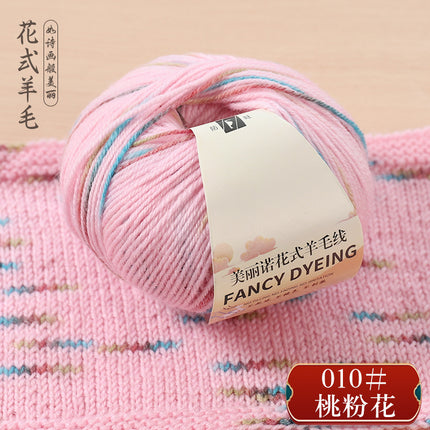 Merino Wool Line Multi-colored Fine Wool Line Hand-knitted Color Crochet Knitted 290 Scarf Cap Line
