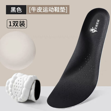 Dropshipping Men's and Women's Super Soft Goatskin Insoles, Latex Soles, Super Soft Sweat-Absorbent, Breathable, Deodorant, Comfortable Casual Leather Shoes