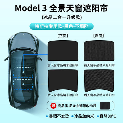 Suitable for 23 Tesla Model 3 Ice Crystal Sunshades, Sunroof, Sun Protection, Heat Insulation, Sunshade Net, Ceiling, Anti-Glare