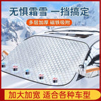 [5 magnets] thickened sedan model