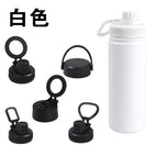 18oz/540ml/default one finger cover / White