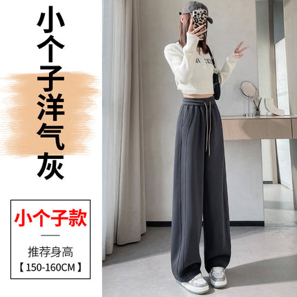 Shisanxing 2026 Autumn/Winter New High-Waisted Slim Fit Banana Pants Wide-Leg Pants Straight Casual Pants Sports Pants for Women