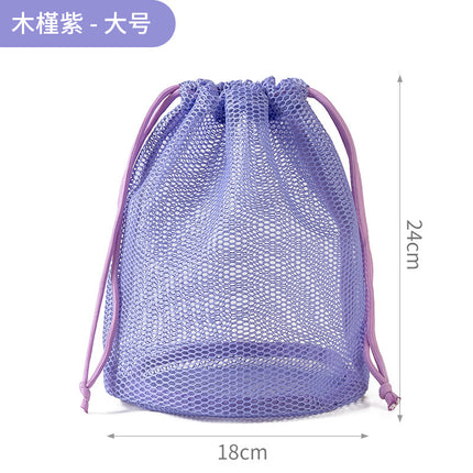 Japanese-Style Drawstring Mesh Makeup Bag Portable Travel Toiletry Bag Water-Draining Drawstring Storage Bag Swimming and Bathing Bag