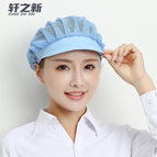Korean folding hat [light blue net]]