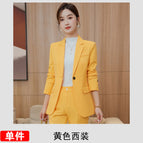 yellow suit / S