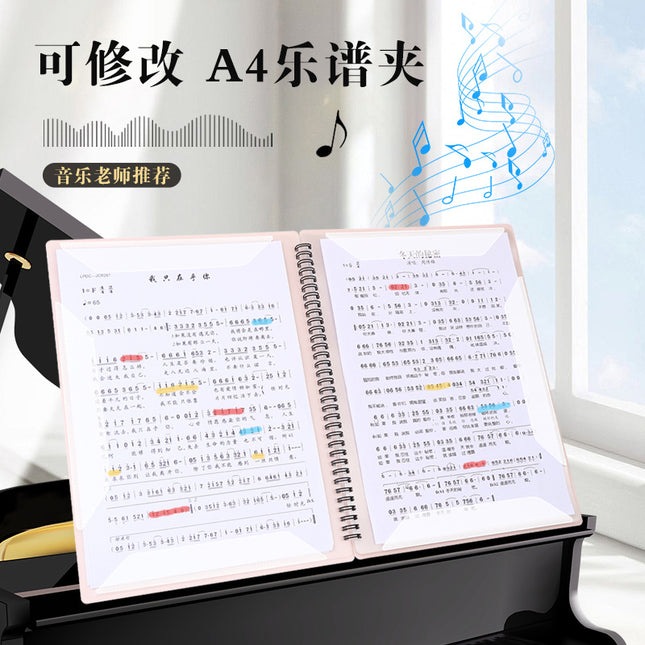 Double-Sided Morandi Color Music Score Folder A4, Three-Sided Fixed Non-Reflective Piano Score Folder, Waterproof Document Folder