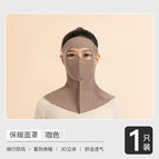 Full face neck protector [coffee color]