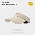 Ice silk duckbill cap [khaki] / Head circumference (54cm-58cm)