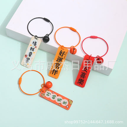 Double-sided good persimmon acrylic text key chain every exam will pass creative and practical small gift wire ring pendant