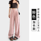 Pink (extended version) / S【suitable for 40-47.5kg】
