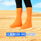 Children's model-fluorescent orange