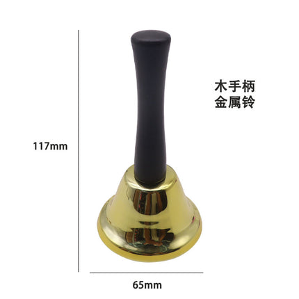 Hand bell Christmas bell pet Suzuki handle hand bell copper bell elderly call bell