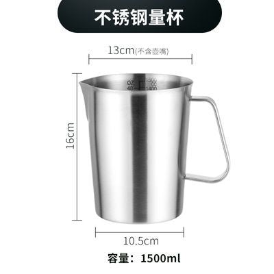 Thickened 304 Stainless Steel Measuring Cup with Scale Milk Tea Coffee Measuring Cup Kitchen Baking Measuring Cup Measuring Spoon 0.5-2L