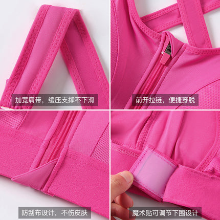 Front zipper sports bra women's running shockproof yoga vest plus size wireless push up cross beauty back underwear