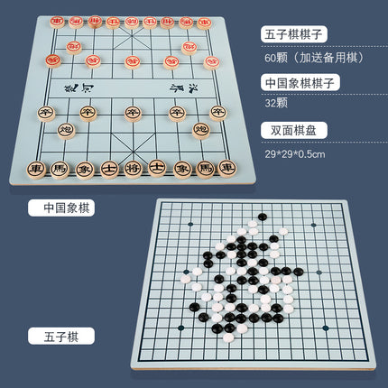 Wooden Children's Educational Nine-in-One Multifunctional Game Chess Checkers Flying Chess Gobang Colosseum Chess Toy